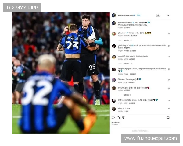 社媒风暴围攻巴斯托尼反击应对